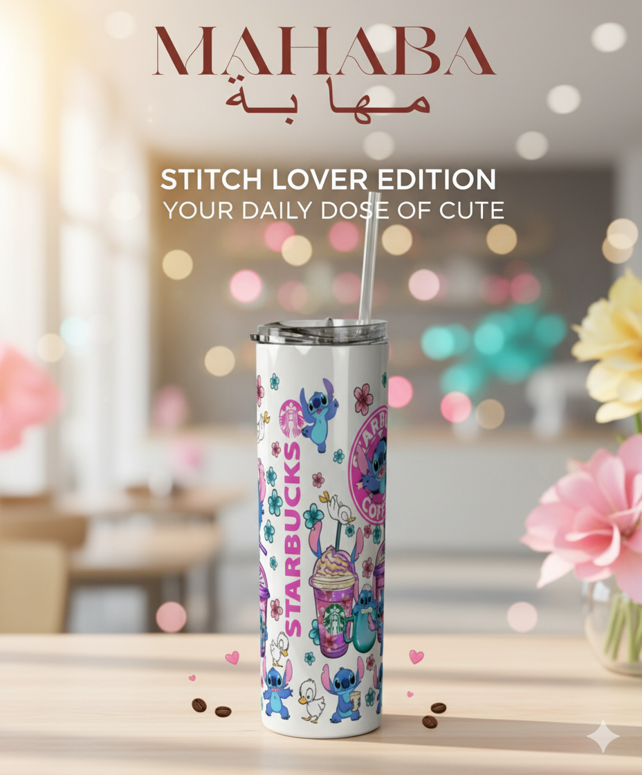 تمبلر حراري ستاربكس ستيتش