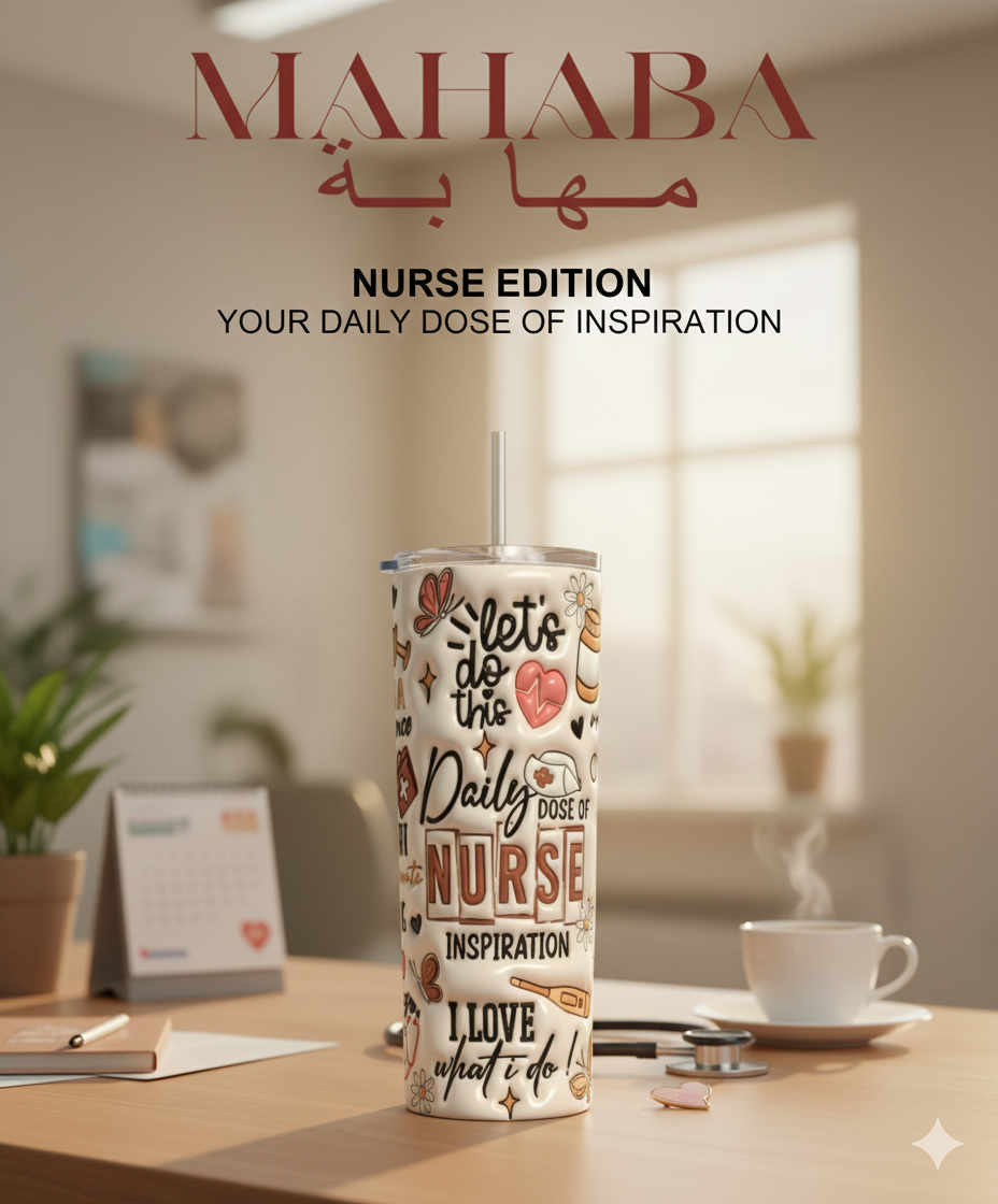 تمبلر حراري NURSE