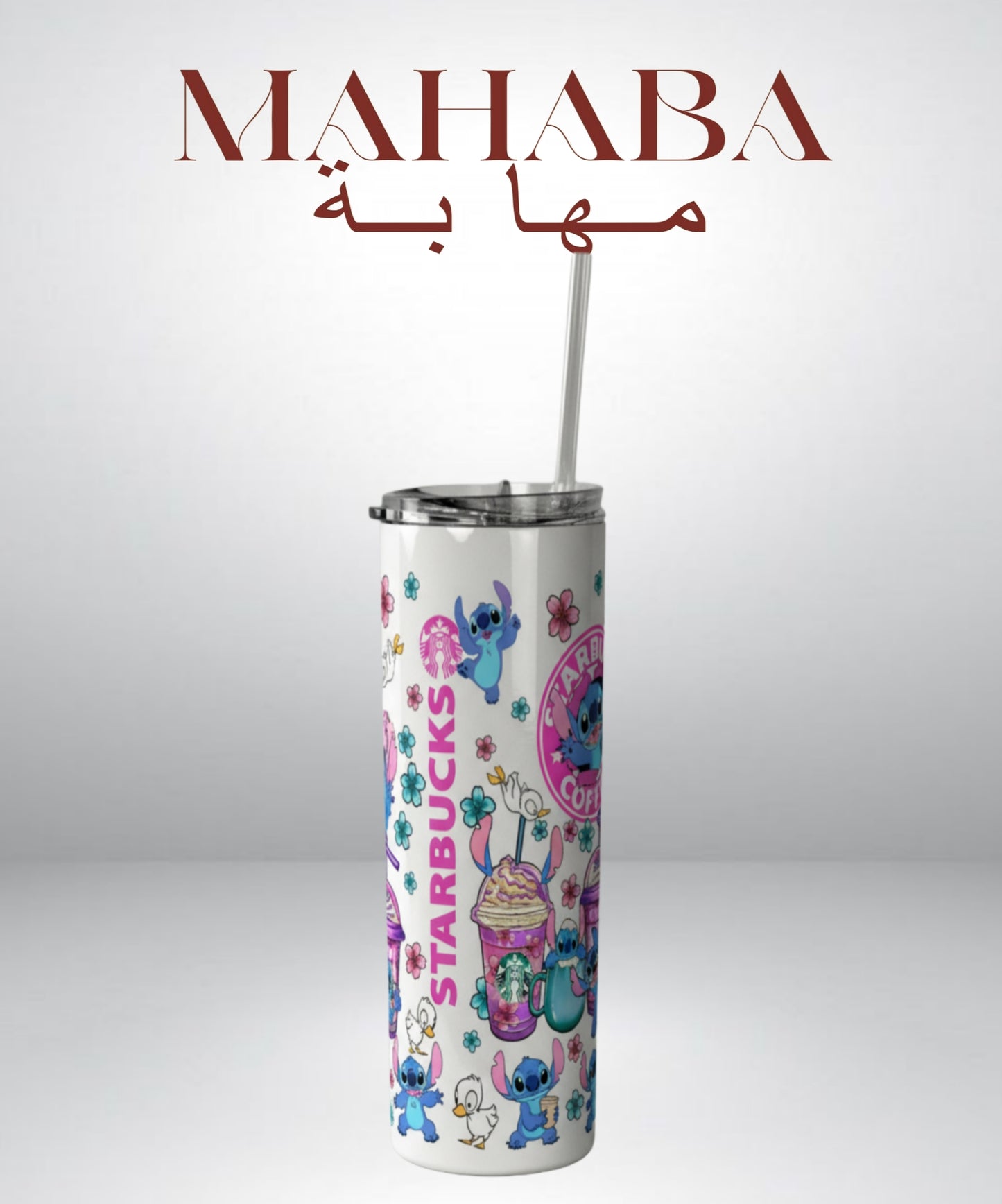 تمبلر حراري ستاربكس ستيتش